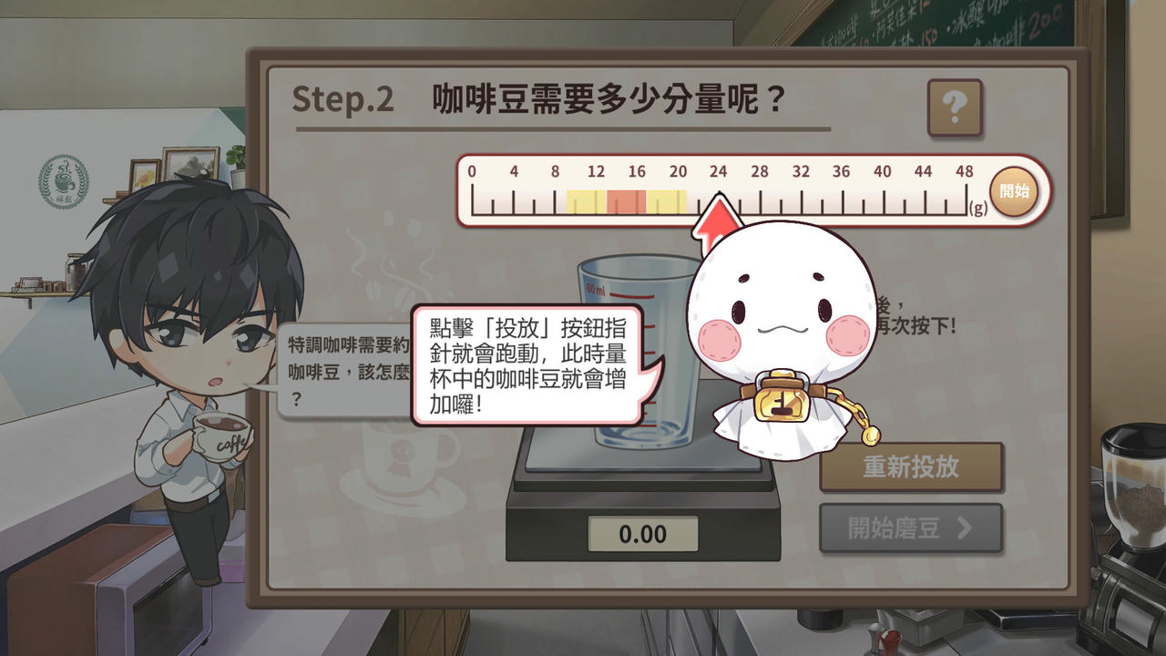 晴天咖啡館：豪华版 Sunny Cafe Build.7852574.20211209 免安装中文版[2.99GB]【B5055】