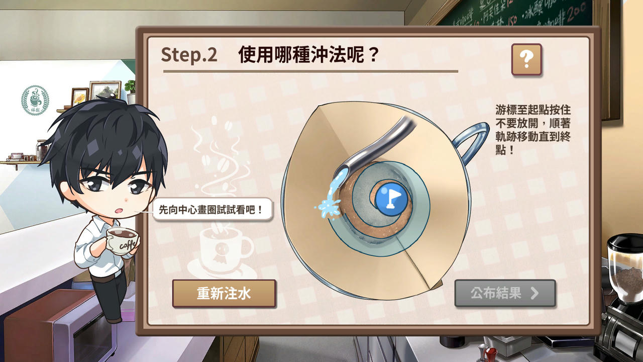 晴天咖啡館：豪华版 Sunny Cafe Build.7852574.20211209 免安装中文版[2.99GB]【B5055】