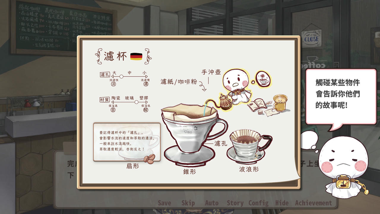 晴天咖啡館：豪华版 Sunny Cafe Build.7852574.20211209 免安装中文版[2.99GB]【B5055】