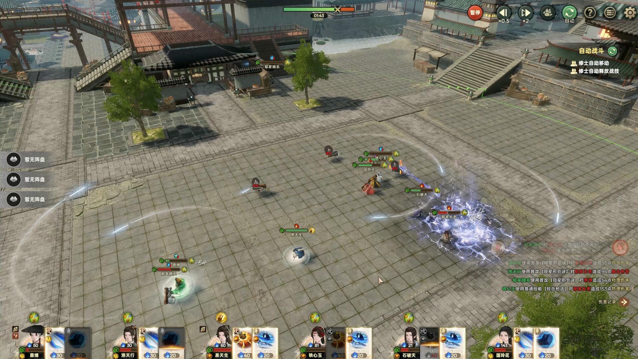 宗门志 Ascension Sect v0.11.40.build.18411142.20250510-强改天运-太虚重光-长生霸业 免安装中文版[5.31GB]【B5212】