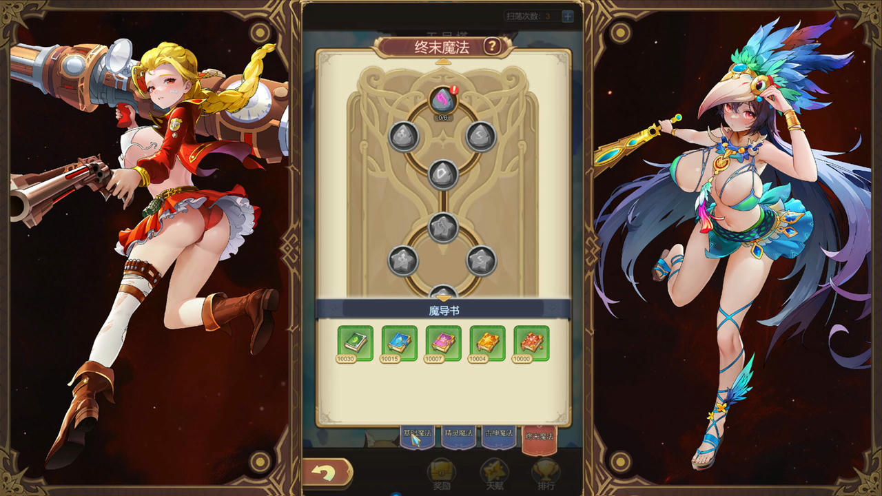 少女的移动城堡 The Girl's Moving Castle v1.0.Build.18399699.20250510-晶灵幻想-绘卷战歌 免安装中文版[641MB]【B5219】