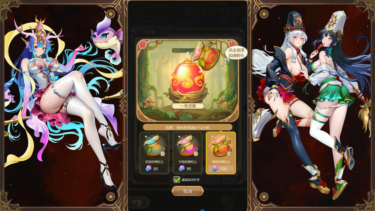 少女的移动城堡 The Girl's Moving Castle v1.0.Build.18399699.20250510-晶灵幻想-绘卷战歌 免安装中文版[641MB]【B5219】