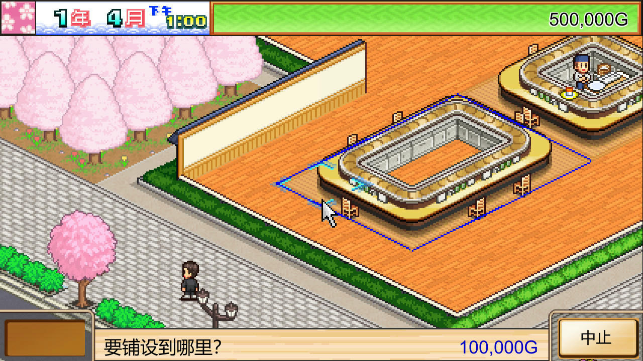 开罗物语系列 Kairosoft 01~58 v20220328-v20250414游戏合集 免安装中文版[6.28GB]【B5218】