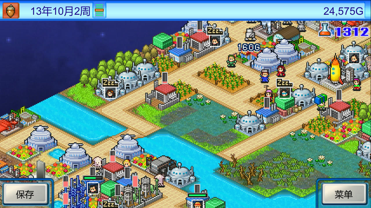 开罗物语系列 Kairosoft 01~58 v20220328-v20250414游戏合集 免安装中文版[6.28GB]【B5218】