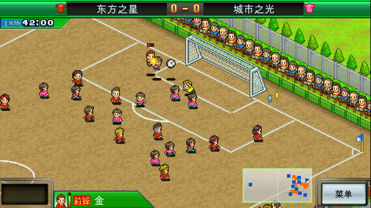 开罗物语系列 Kairosoft 01~58 v20220328-v20250414游戏合集 免安装中文版[6.28GB]【B5218】