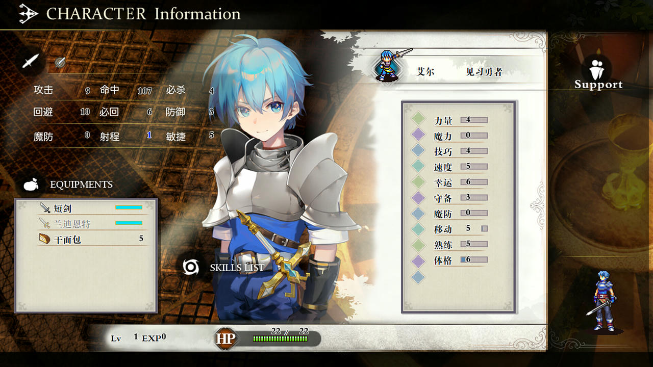 刻印战记2：七圣英雄 Counter Mark 2 Saga：Seven Sacred Heroes v1.5.3.Build.18414439.20250512-魔潮汹涌-风火轮舞 免安装中文版[1.12GB]【B5235】