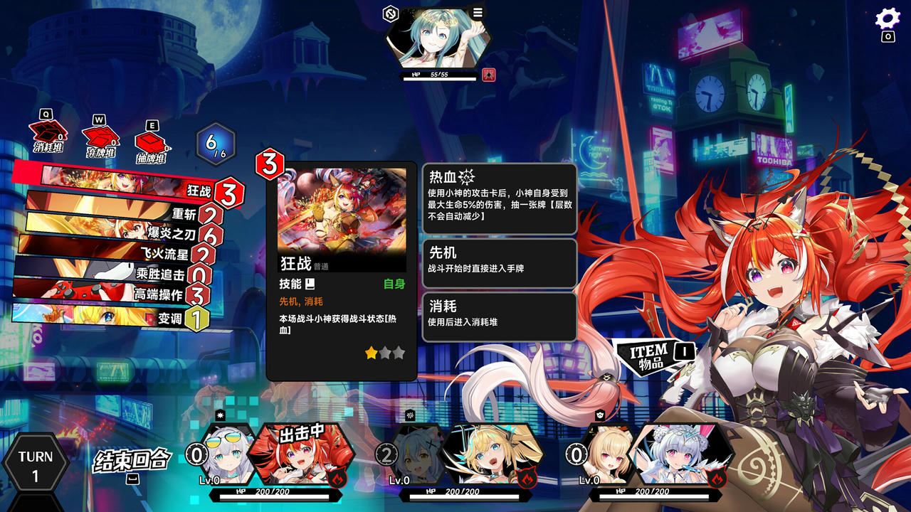 叛逆神魂 Rebellion Godsoul：Awakening v1.36.EA.Build.18381869.20250509+全DLC 免安装中文豪华版[5.48GB]【B5220】