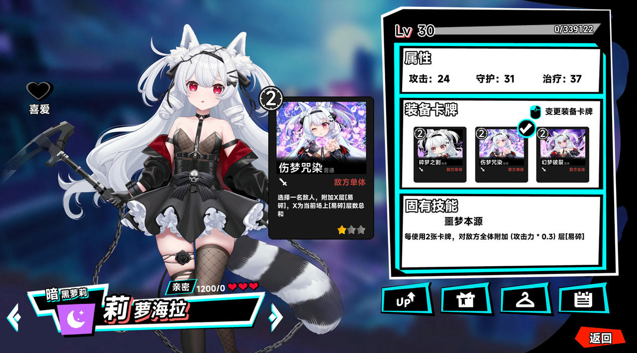 叛逆神魂 Rebellion Godsoul：Awakening v1.36.EA.Build.18381869.20250509+全DLC 免安装中文豪华版[5.48GB]【B5220】