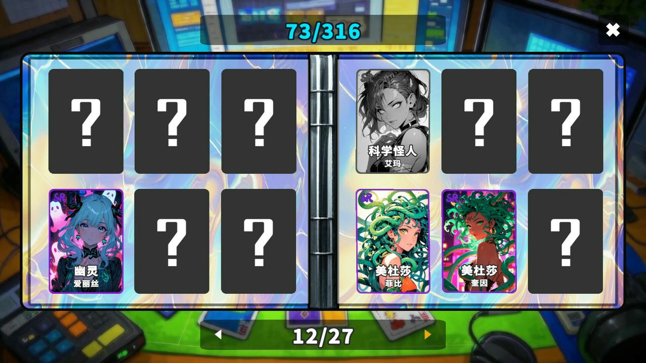 拆卡模拟器 Card Streamer Simulator Build.18296485.20200202 免安装中文版[1.40GB]【B5230】