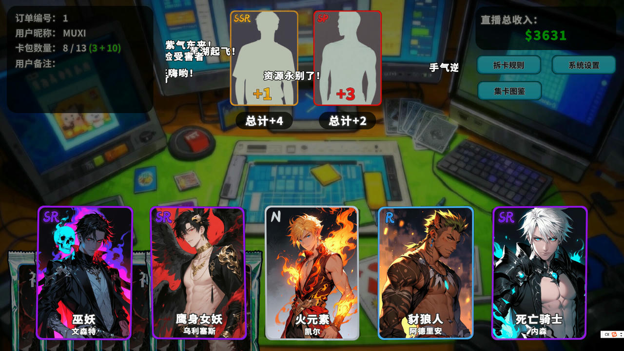 拆卡模拟器 Card Streamer Simulator Build.18296485.20200202 免安装中文版[1.40GB]【B5230】