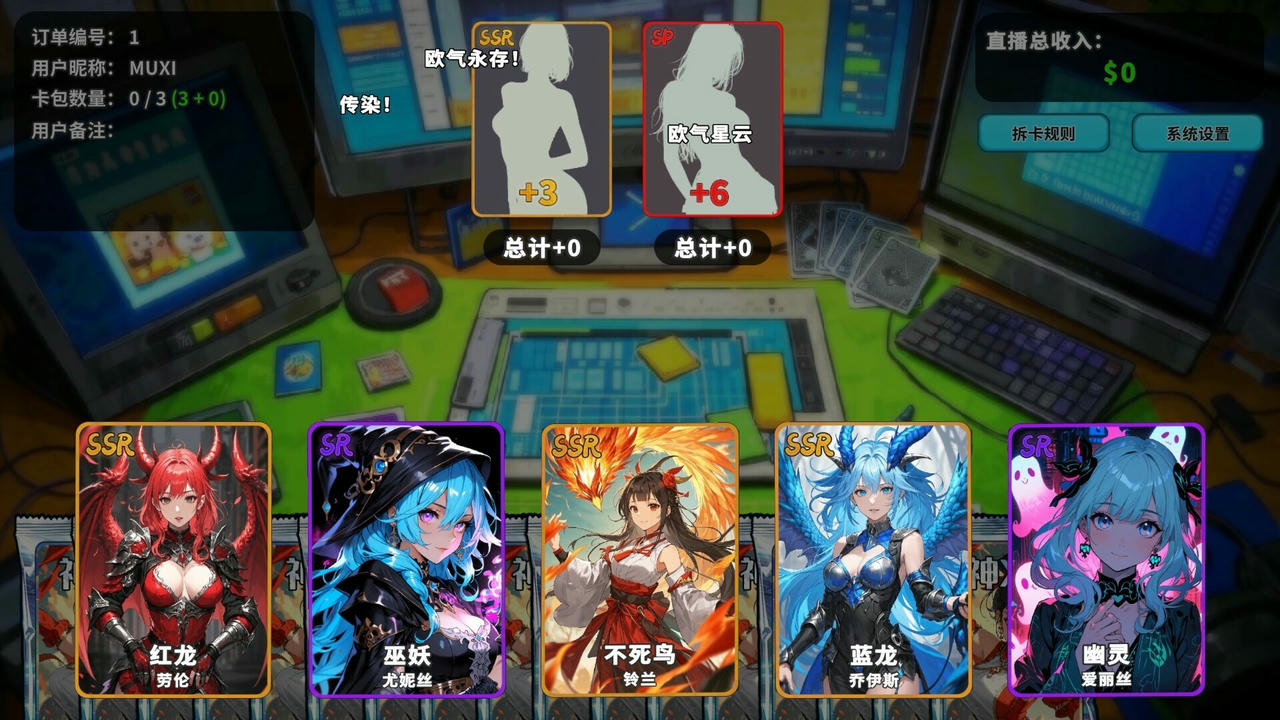 拆卡模拟器 Card Streamer Simulator Build.18296485.20200202 免安装中文版[1.40GB]【B5230】