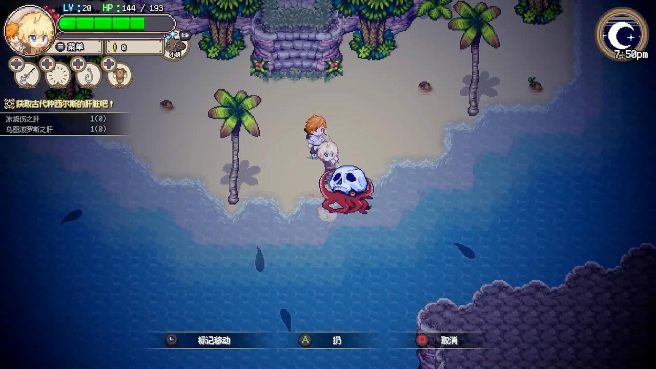海洋幻想 Sea Fantasy v1.4.31.Build.18318836.20250511 免安装中文版[345MB]【B5241】