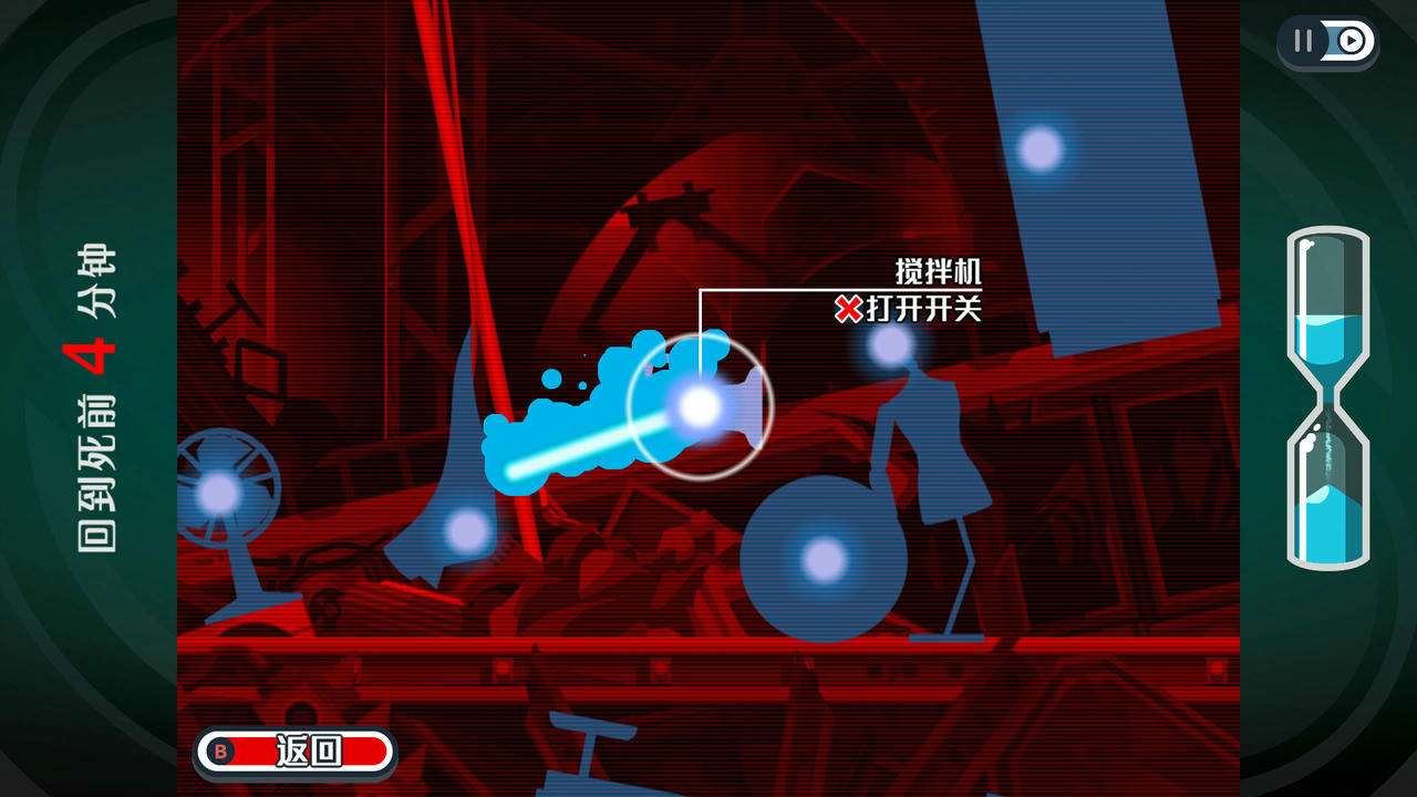幽灵诡计：幻影侦探 Ghost Trick：Phantom Detective Build.11038113.20231219 免安装中文版[5.93GB]【B5456】