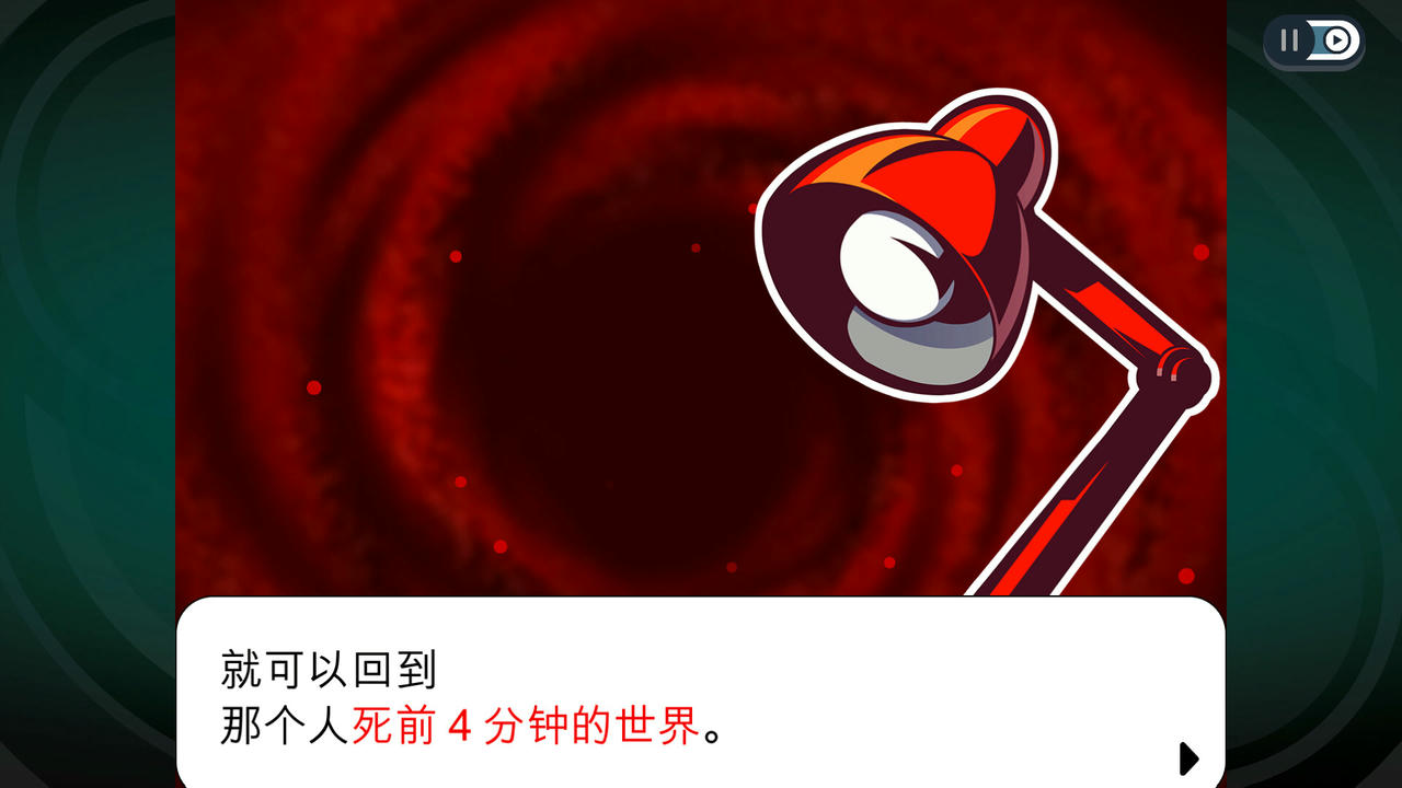 幽灵诡计：幻影侦探 Ghost Trick：Phantom Detective Build.11038113.20231219 免安装中文版[5.93GB]【B5456】