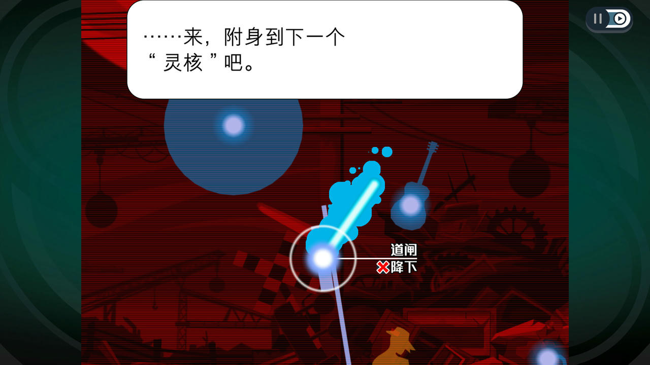 幽灵诡计：幻影侦探 Ghost Trick：Phantom Detective Build.11038113.20231219 免安装中文版[5.93GB]【B5456】