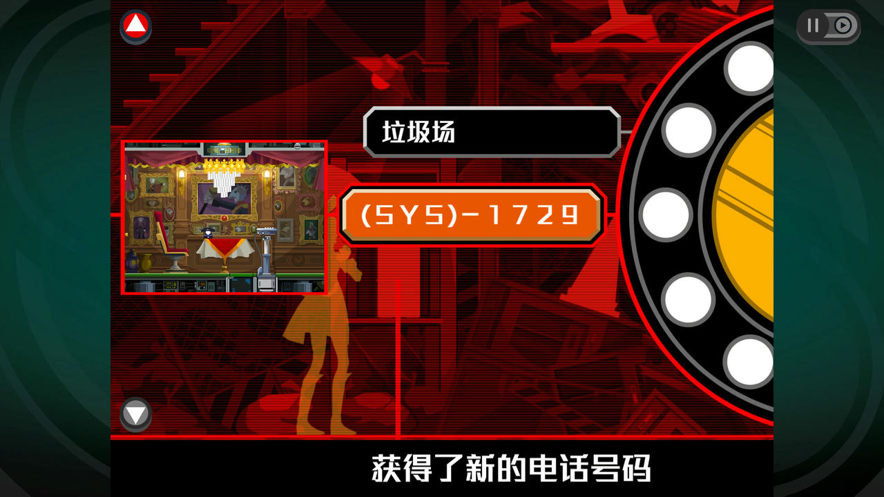 幽灵诡计：幻影侦探 Ghost Trick：Phantom Detective Build.11038113.20231219 免安装中文版[5.93GB]【B5456】