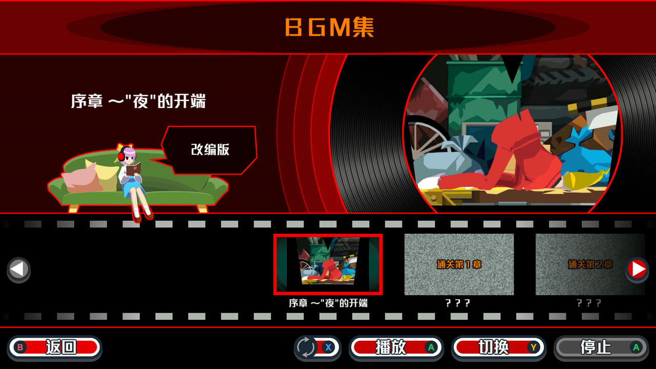 幽灵诡计：幻影侦探 Ghost Trick：Phantom Detective Build.11038113.20231219 免安装中文版[5.93GB]【B5456】