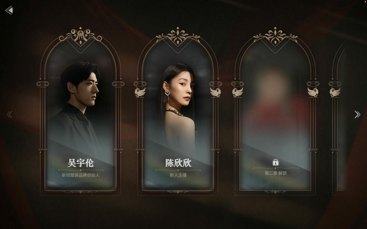 情感反诈模拟器 Revenge On Gold Diggers 捞*女游戏 v1.0.0.Build.18959565.20250623-心战术师-破镜重生+全DLC-多结局 免安装中文版[21.7GB]【B5462】