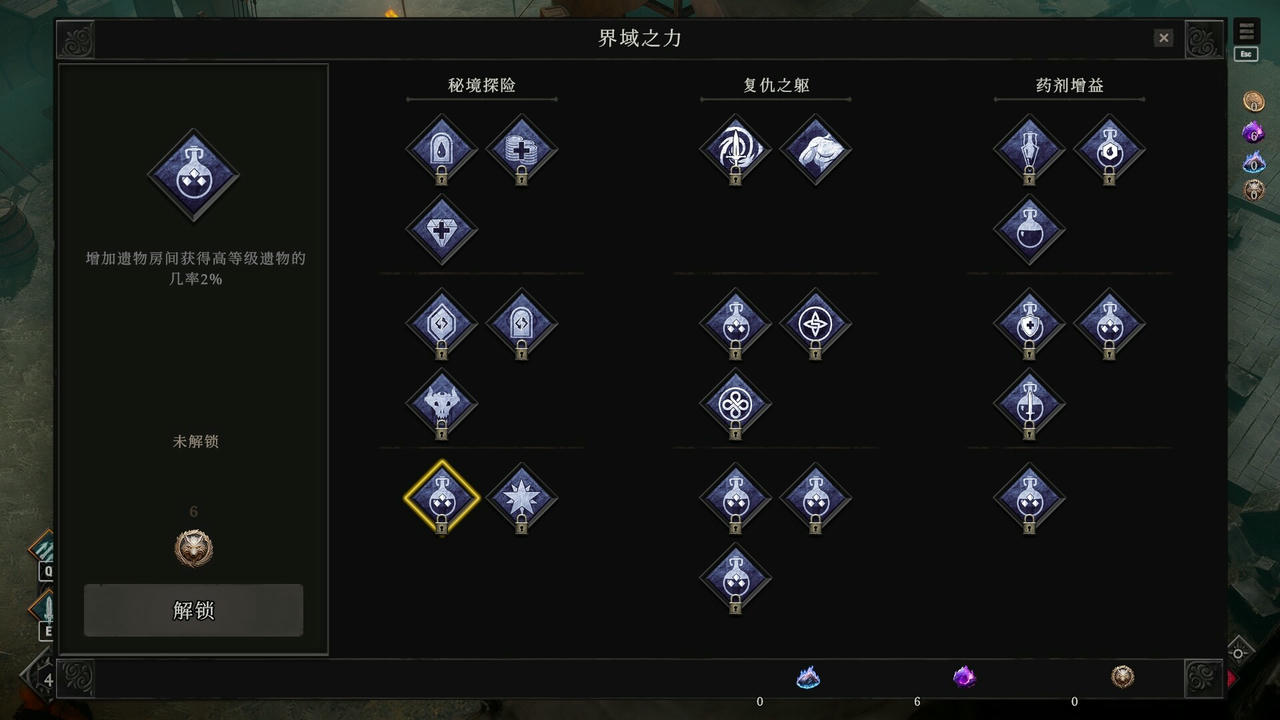 冥界契约 Netherworld Covenant v0.6.9.10.Build.18978634.20250620-逆魂踏影-暗狱余烬+全DLC 免安装豪华中文版[3.77GB]【B5487】