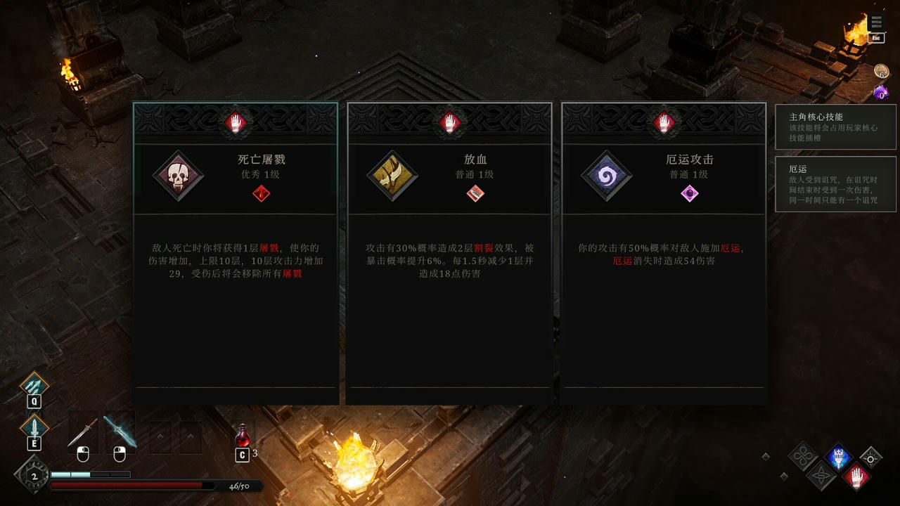 冥界契约 Netherworld Covenant v0.6.9.10.Build.18978634.20250620-逆魂踏影-暗狱余烬+全DLC 免安装豪华中文版[3.77GB]【B5487】