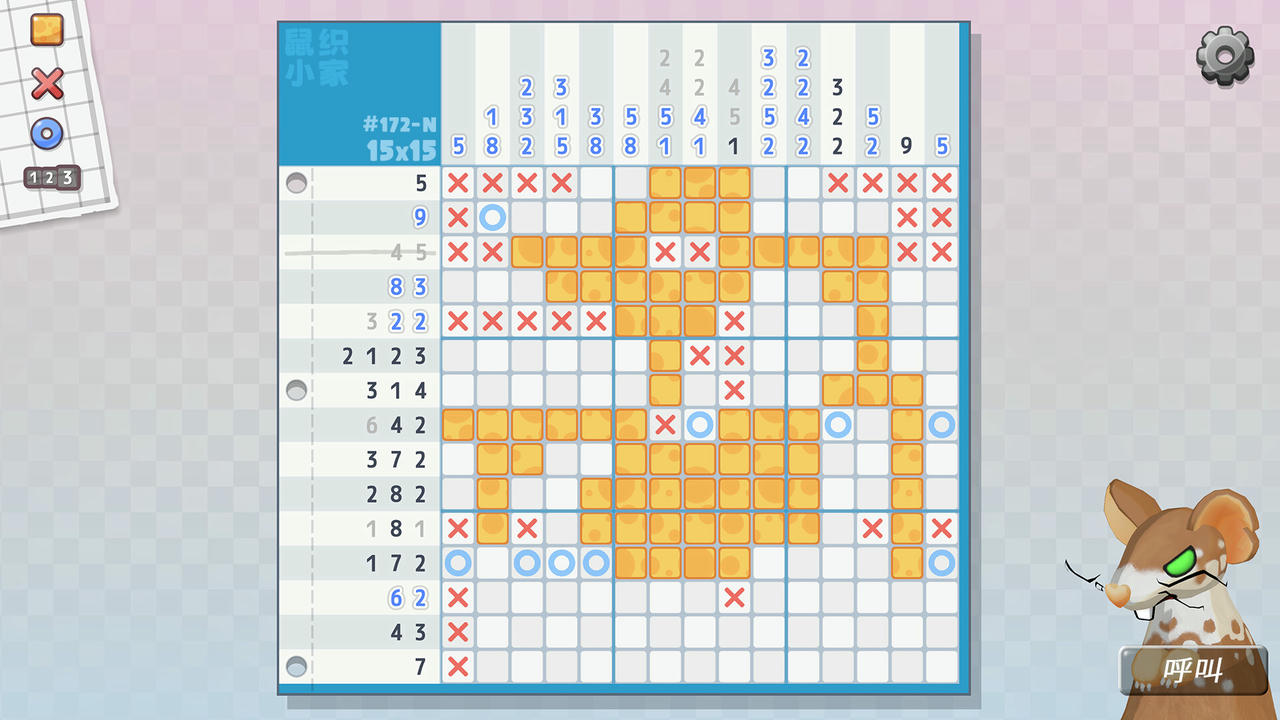 鼠织小家 Squeakross Home Squeak Home Build.19027567.20250628 免安装中文版[891MB]【B5490】