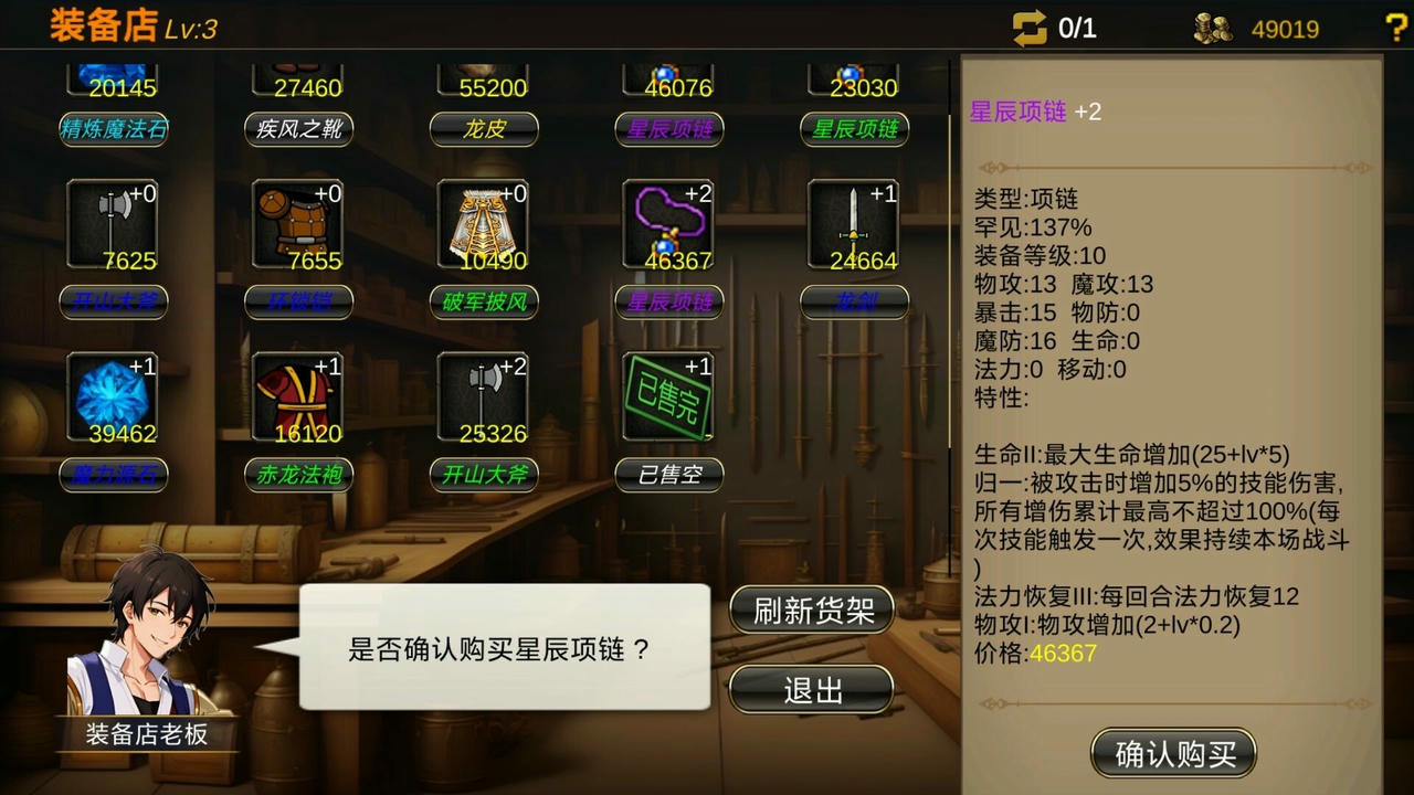 战棋英雄：王子复仇记 Build.19036524.20250622-苍穹乱世-烈焰王座 免安装中文版[1.22GB]【B5494】