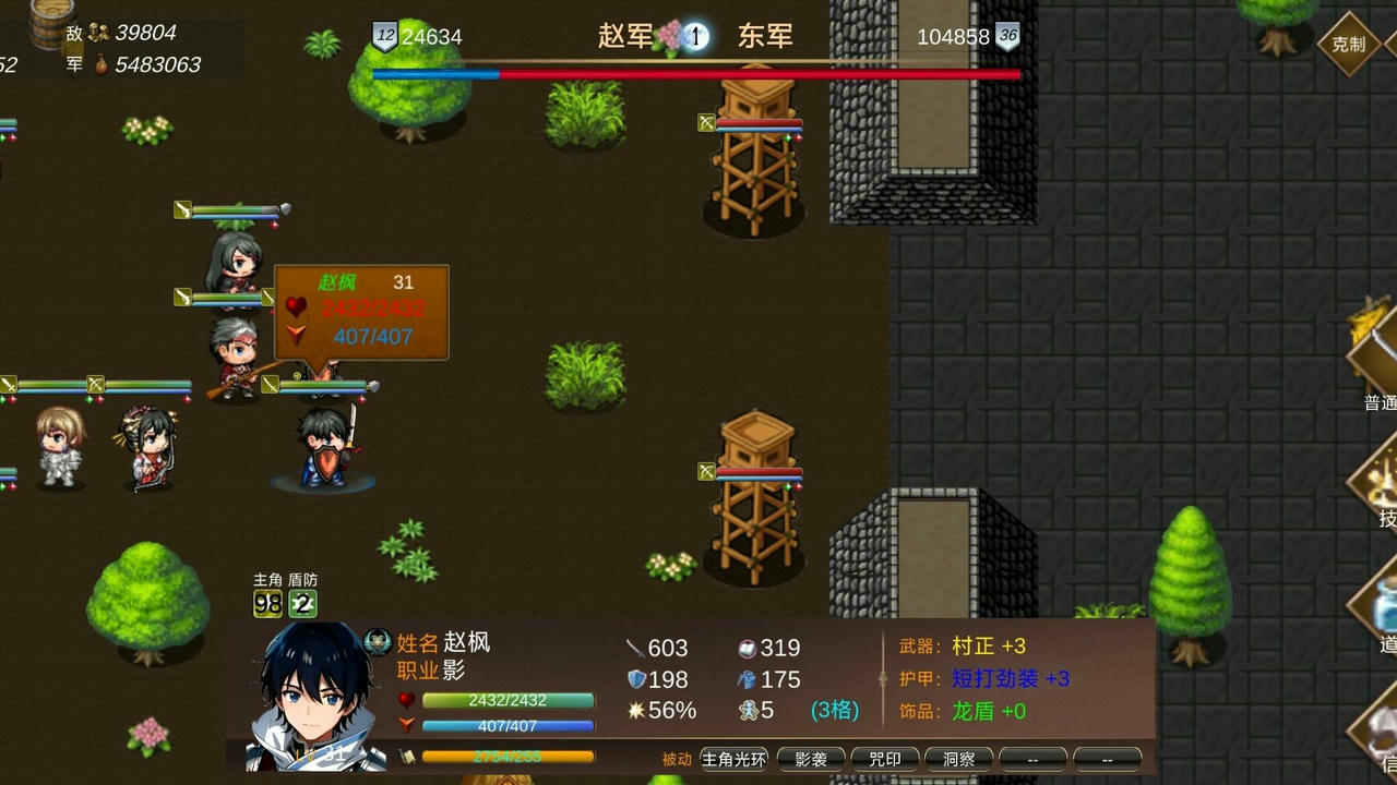 战棋英雄：王子复仇记 Build.19036524.20250622-苍穹乱世-烈焰王座 免安装中文版[1.22GB]【B5494】