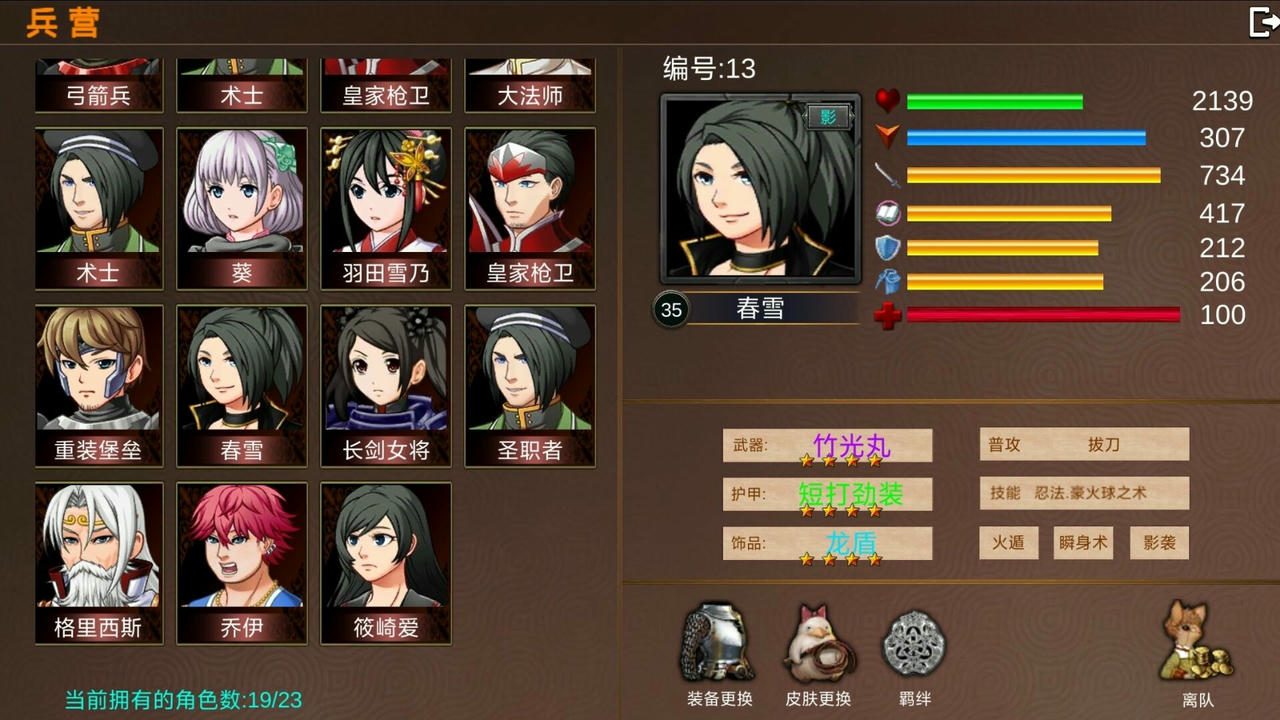 战棋英雄：王子复仇记 Build.19036524.20250622-苍穹乱世-烈焰王座 免安装中文版[1.22GB]【B5494】