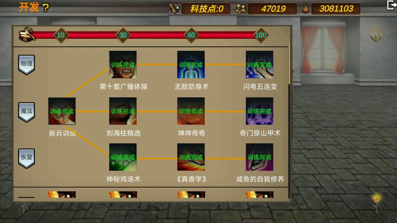 战棋英雄：王子复仇记 Build.19036524.20250622-苍穹乱世-烈焰王座 免安装中文版[1.22GB]【B5494】