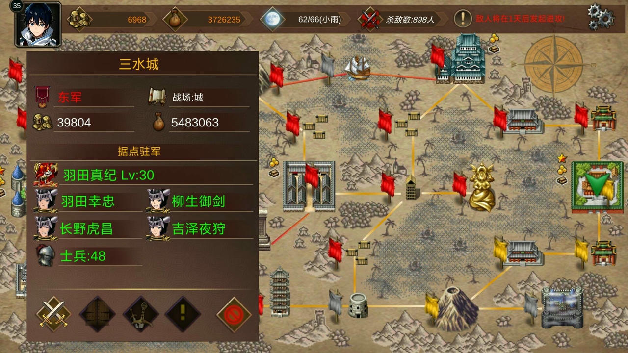 战棋英雄：王子复仇记 Build.19036524.20250622-苍穹乱世-烈焰王座 免安装中文版[1.22GB]【B5494】