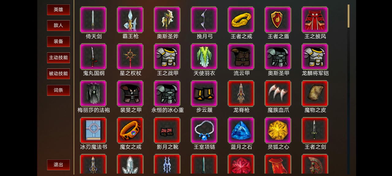 战棋英雄：王子复仇记 Build.19036524.20250622-苍穹乱世-烈焰王座 免安装中文版[1.22GB]【B5494】