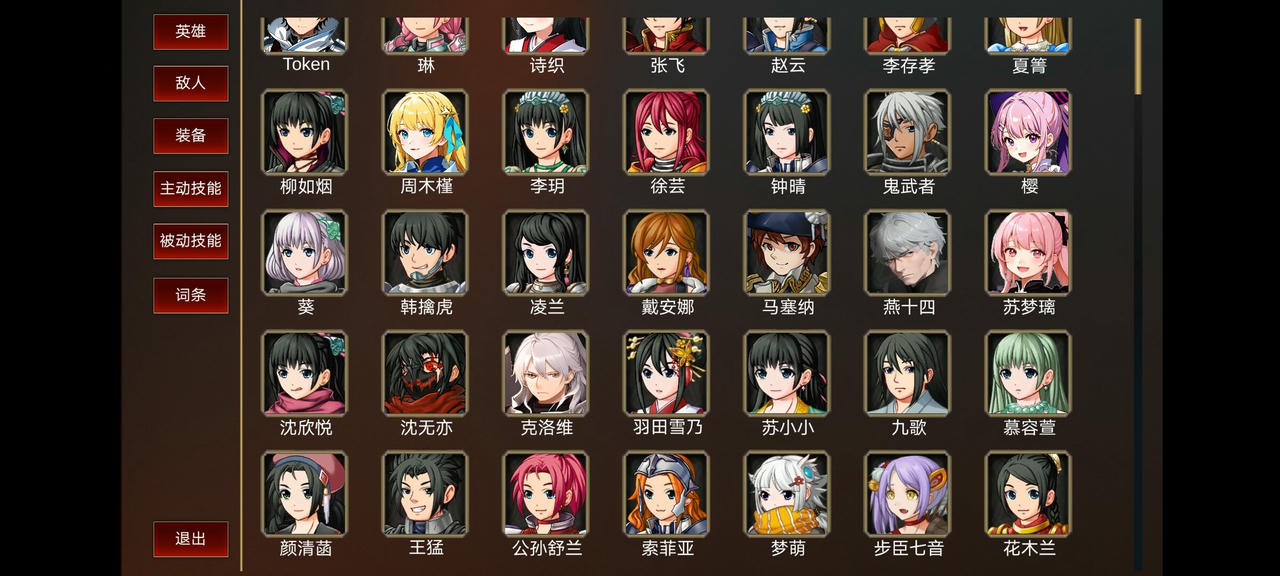 战棋英雄：王子复仇记 Build.19036524.20250622-苍穹乱世-烈焰王座 免安装中文版[1.22GB]【B5494】