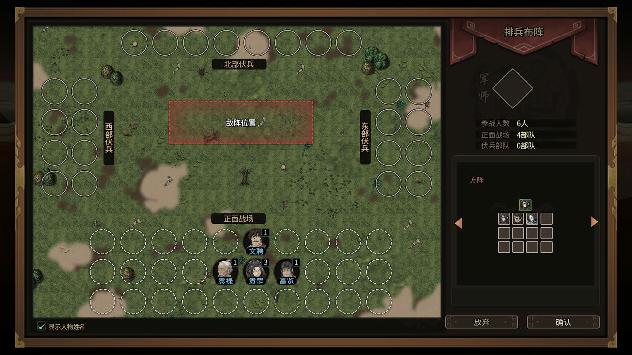 猛将三国 Three Kingdoms Mushouden v1.5.5.Build.19034449.20250629-剑指中原-铁血孤行+全DLC 免安装豪华中文版[4.03GB]【B5493】