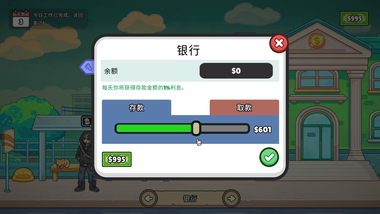 分拣员模拟器 Ship Inc v1.0.3.Build.19004030.20250626 免安装中文版[1.34GB]【B5499】