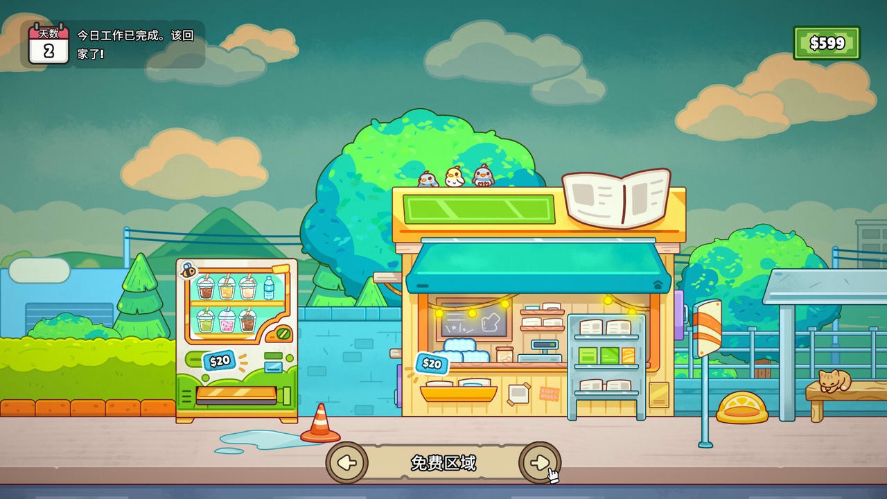 分拣员模拟器 Ship Inc v1.0.3.Build.19004030.20250626 免安装中文版[1.34GB]【B5499】