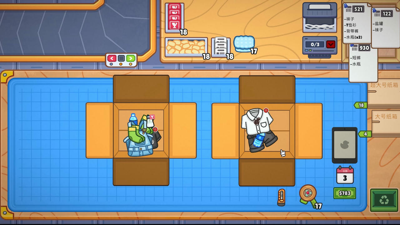 分拣员模拟器 Ship Inc v1.0.3.Build.19004030.20250626 免安装中文版[1.34GB]【B5499】