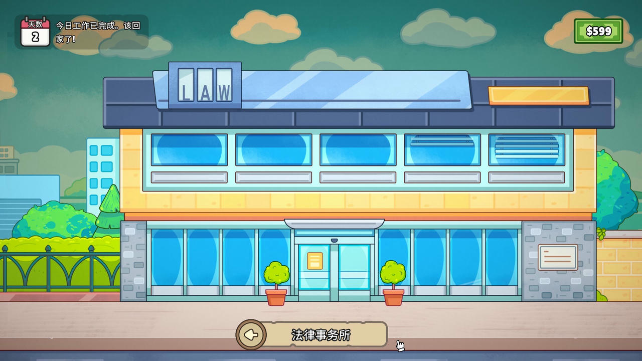 分拣员模拟器 Ship Inc v1.0.3.Build.19004030.20250626 免安装中文版[1.34GB]【B5499】