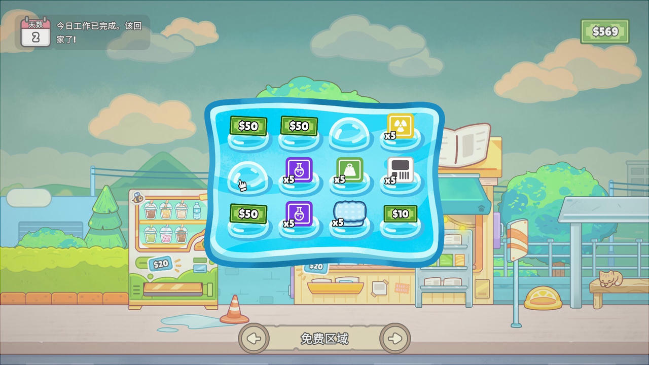 分拣员模拟器 Ship Inc v1.0.3.Build.19004030.20250626 免安装中文版[1.34GB]【B5499】