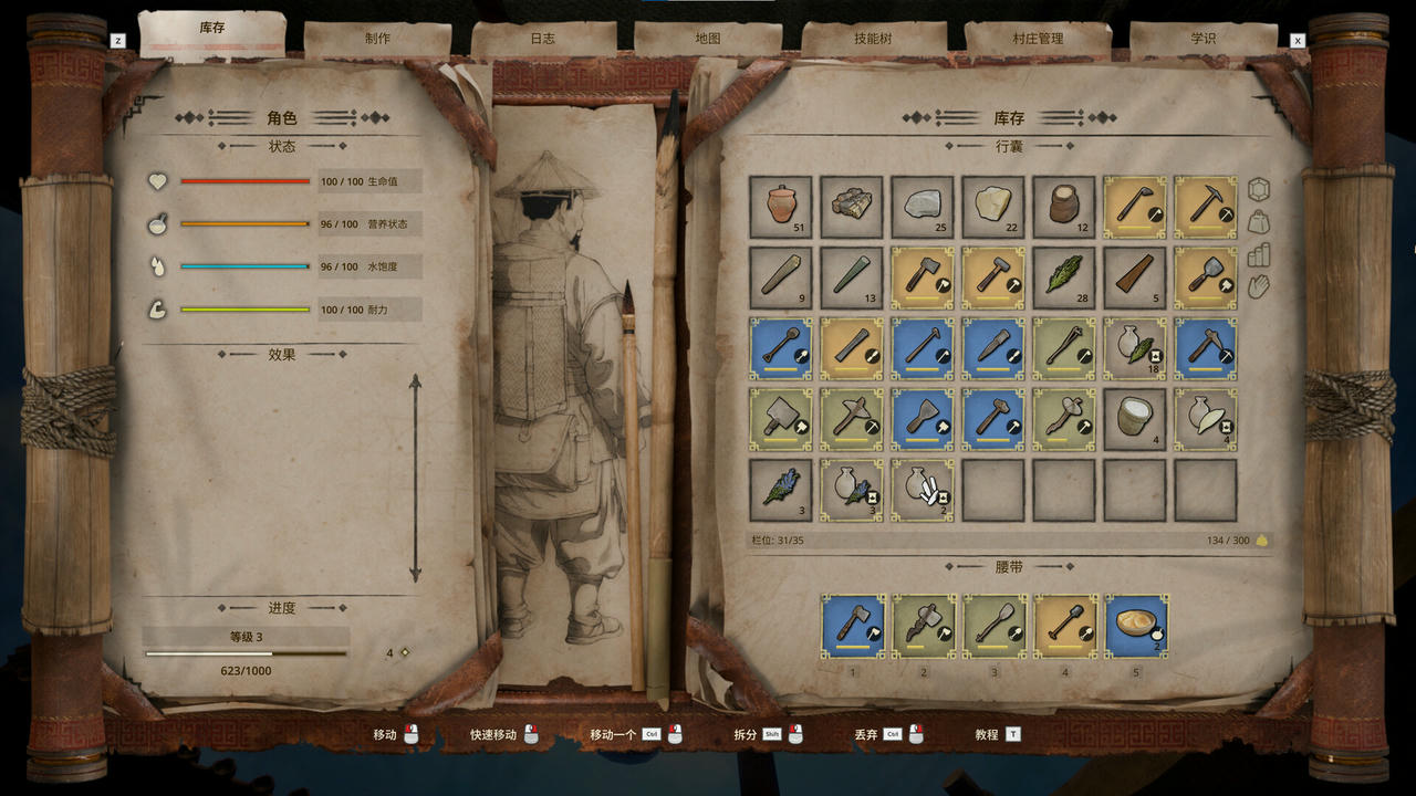 华夏山河 Chinese Frontiers v1.0.Build.18918992.20250619 免安装中文版[26.2GB]【B5506】