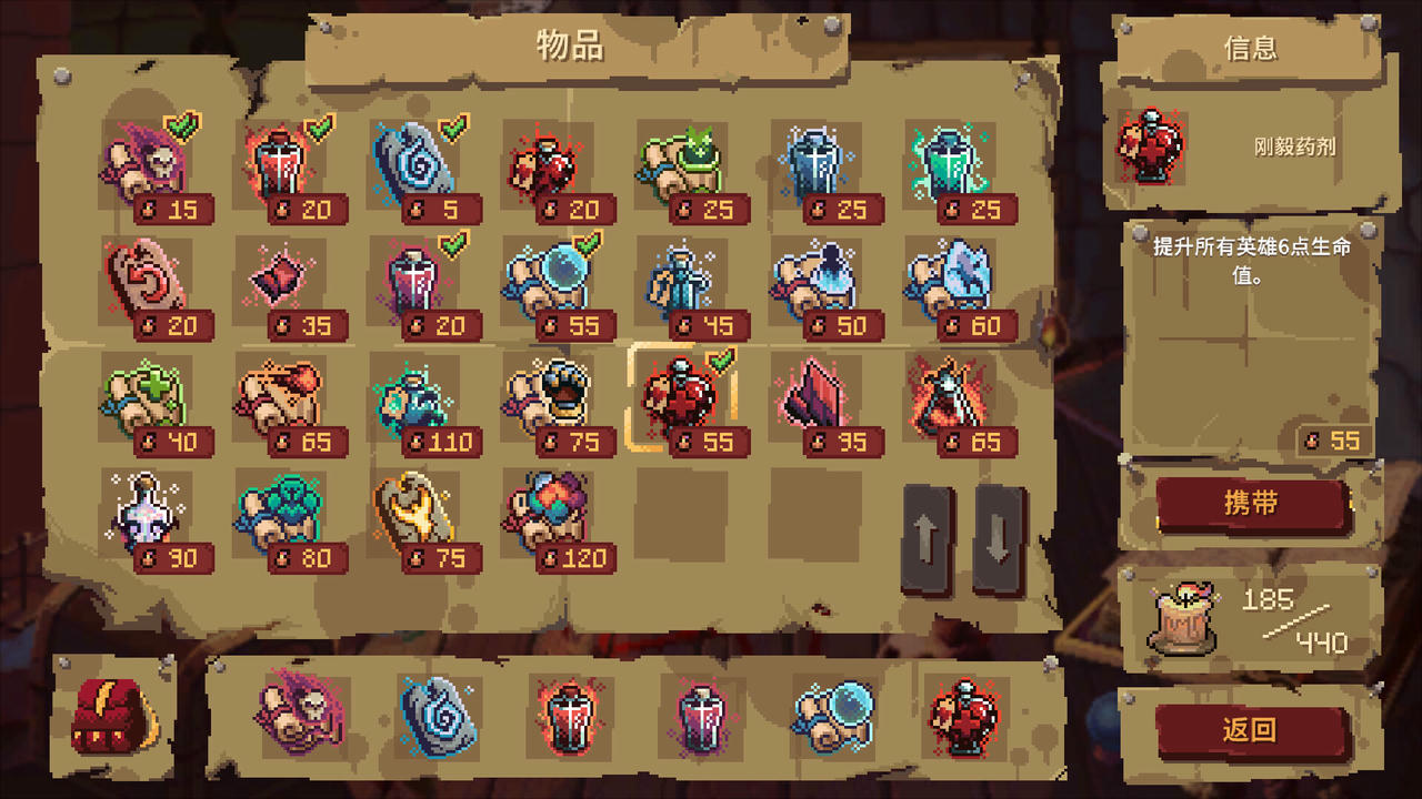 血盟守卫军II Guards II：Chaos in Hell v1.0.Build.15477217.20250619+全DLC 免安装豪华中文版[938MB]【B5511】