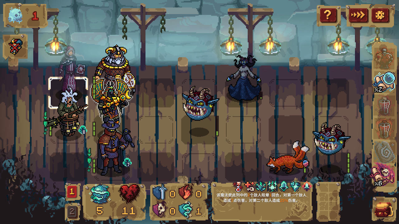 血盟守卫军II Guards II：Chaos in Hell v1.0.Build.15477217.20250619+全DLC 免安装豪华中文版[938MB]【B5511】