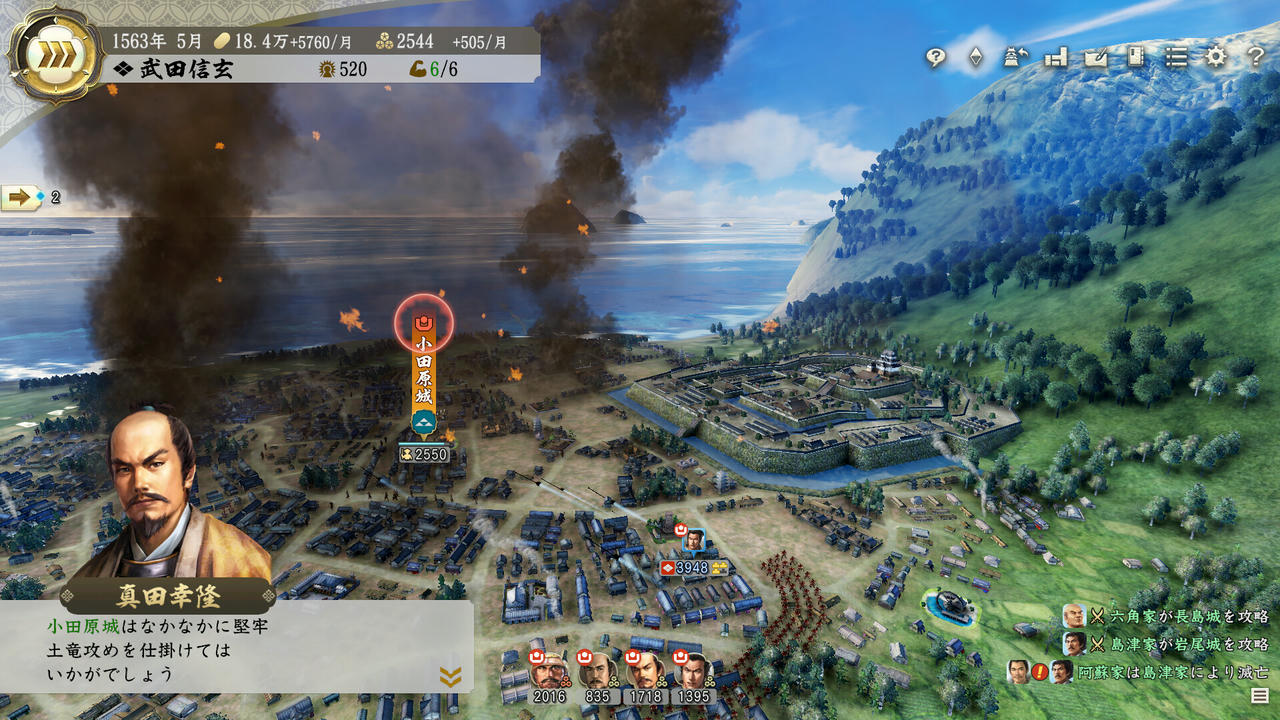 信长之野望 Nobunaga's Ambition 01-14合集 v20210203 免安装中文版[21.8GB]【B5555】