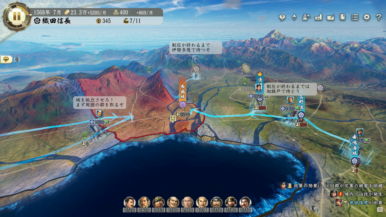 信长之野望 Nobunaga's Ambition 01-14合集 v20210203 免安装中文版[21.8GB]【B5555】