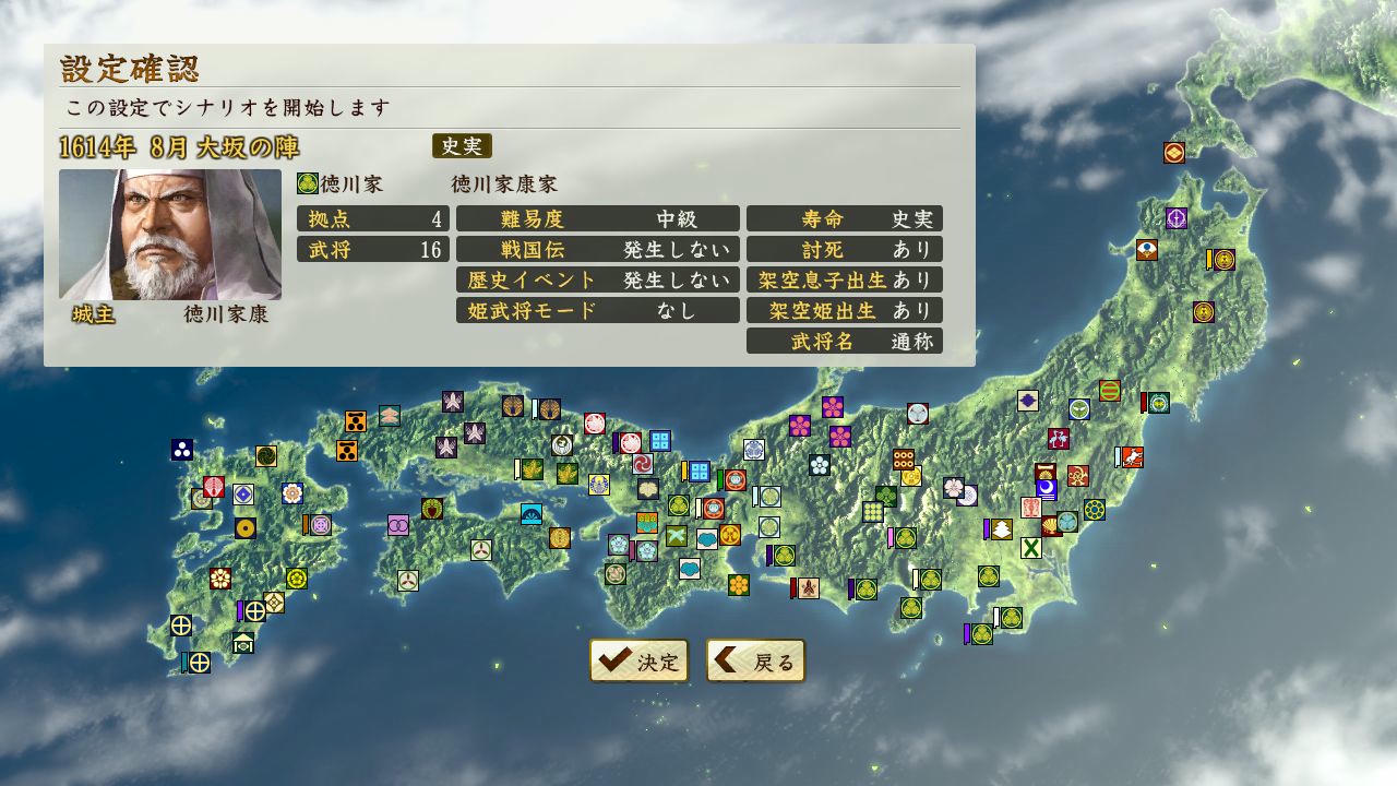 信长之野望 Nobunaga's Ambition 01-14合集 v20210203 免安装中文版[21.8GB]【B5555】