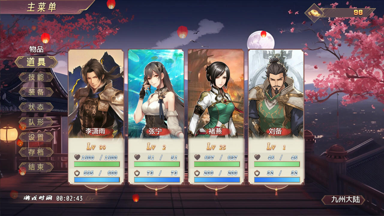 三国真龙传 Three Kingdoms True Dragon v3.87.Build.19147518.20250709-古剑掠影-龙啸九天 免安装中文版[474MB]【B5567】