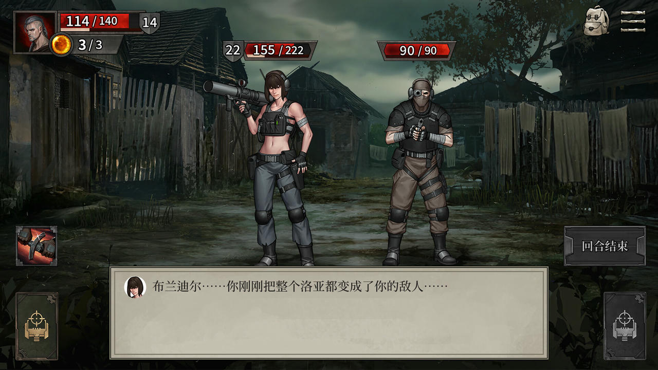 废土之歌 Shambles Build.19242372.20250717-碎界遗族-荒野信徒+全DLC 免安装中文豪华版[4.64GB]【B5644】
