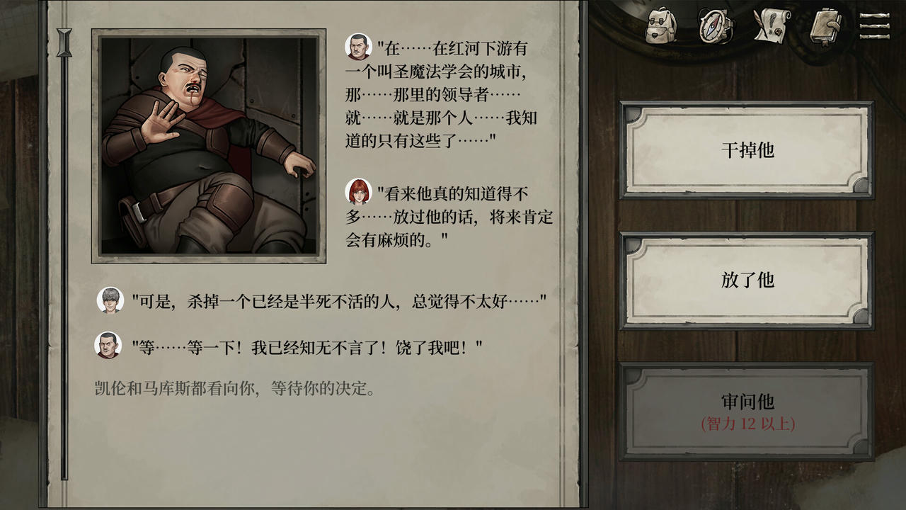 废土之歌 Shambles Build.19242372.20250717-碎界遗族-荒野信徒+全DLC 免安装中文豪华版[4.64GB]【B5644】