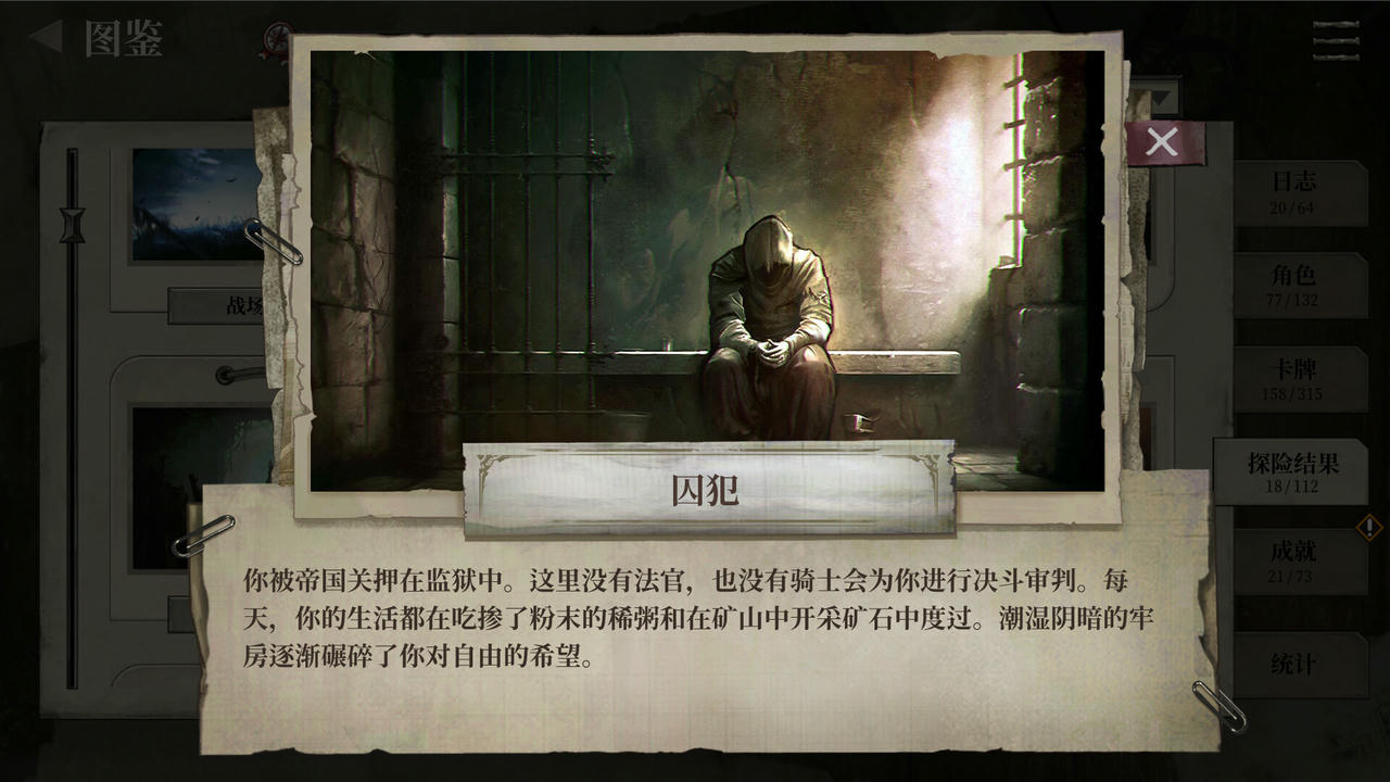 废土之歌 Shambles Build.19242372.20250717-碎界遗族-荒野信徒+全DLC 免安装中文豪华版[4.64GB]【B5644】