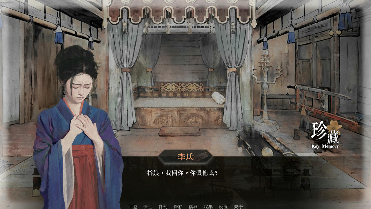 可堪回首 Reminiscence Build.19313687.20250721 免安装中文版[416MB]