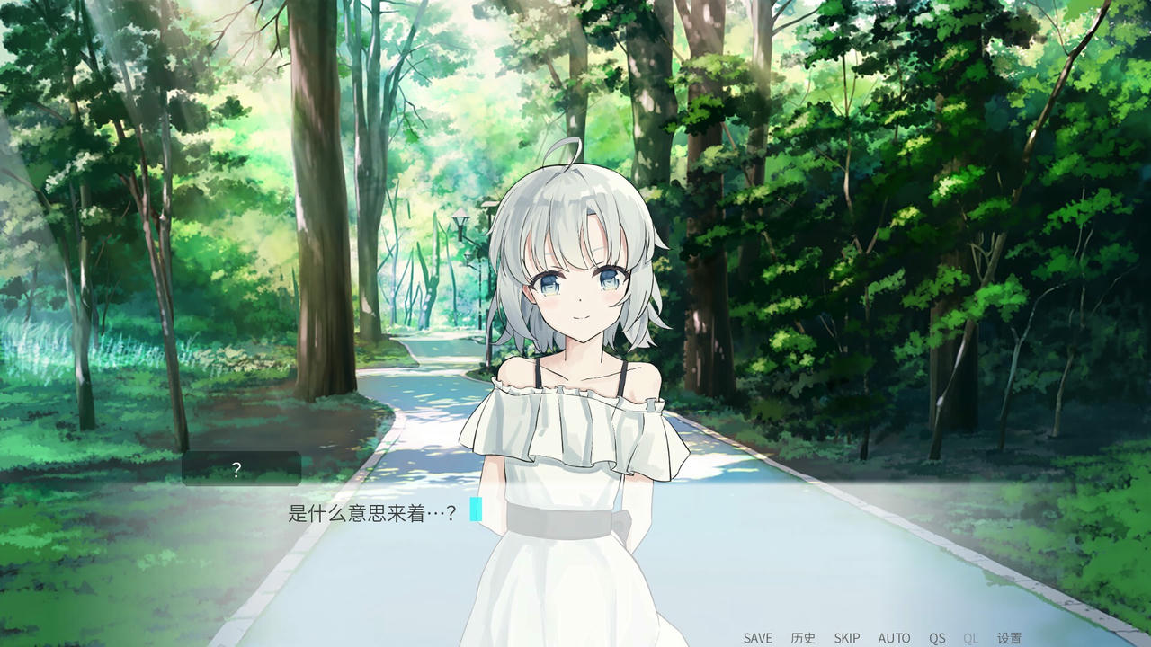 思恋与你的终焉 v20250626 免安装中文版[772MB]【B5751】